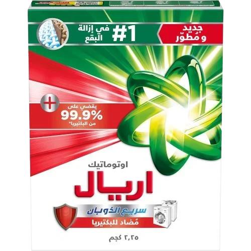 اريال اوتوماتيك سريع الذوبان مضاد للبكتيريا 2.25 كجم